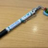 Pen - Loch Ness Monster Charm